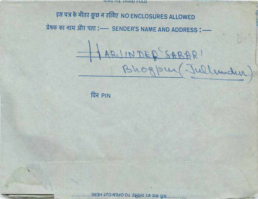 Inde India Aerogram Aerogramme  — Verso