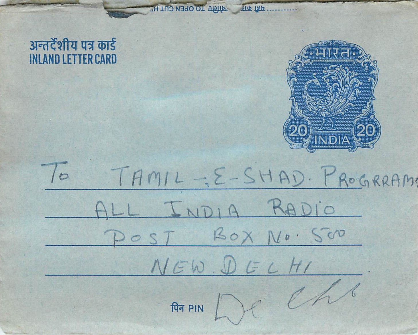 Inde India Aerogram Aerogramme 