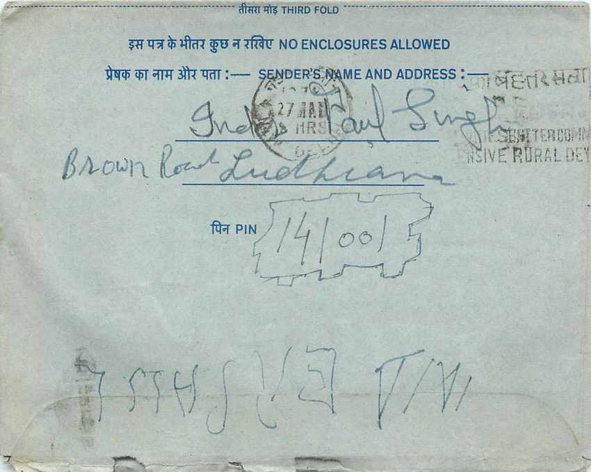 Inde India Aerogram Aerogramme  — Verso