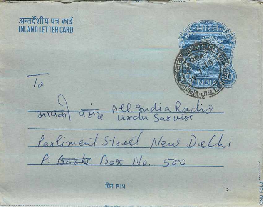 Inde India Aerogram Aerogramme 