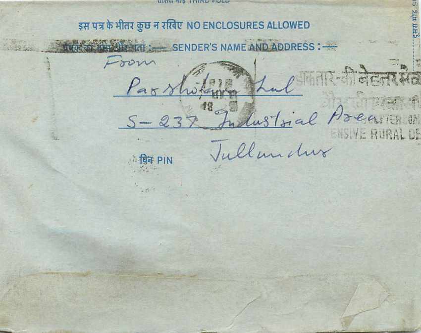 Inde India Aerogram Aerogramme  — Verso