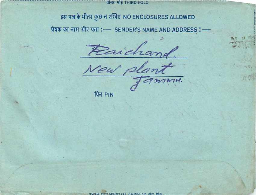 Inde India Aerogram Aerogramme  — Verso