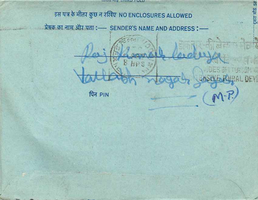 Inde India Aerogram Aerogramme  — Verso