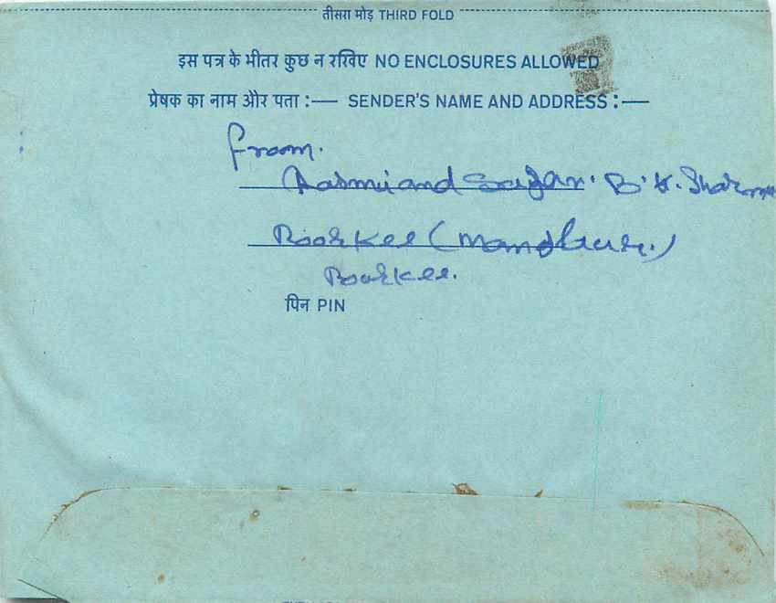 Inde India Aerogram Aerogramme  — Verso