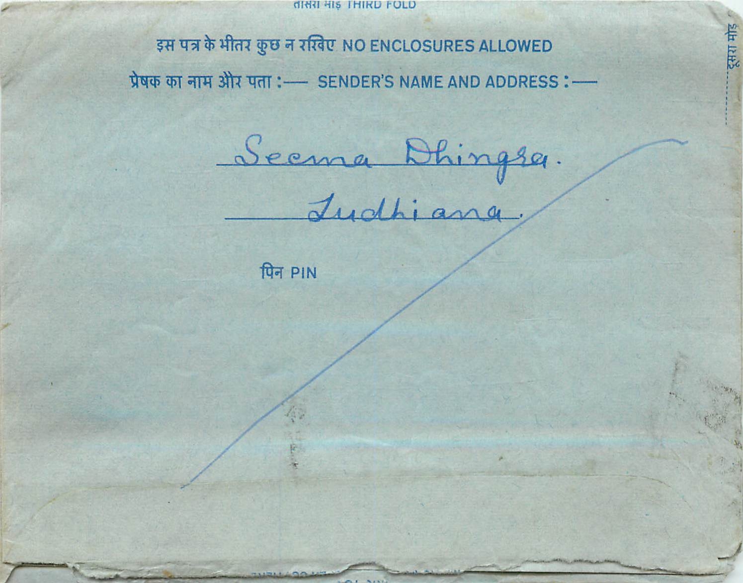 Inde India Aerogram Aerogramme 