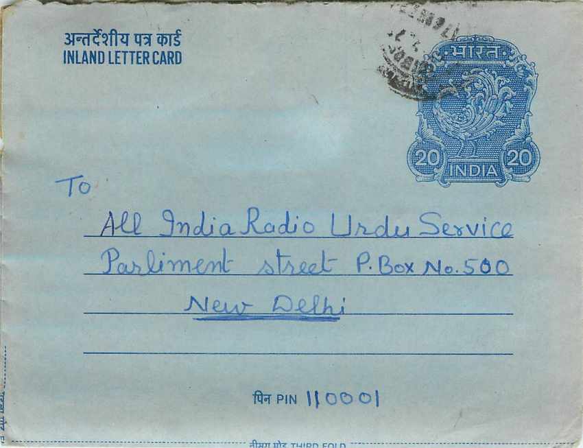 Inde India Aerogram Aerogramme 