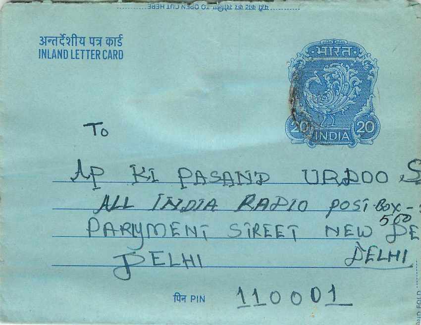 Inde India Aerogram Aerogramme 