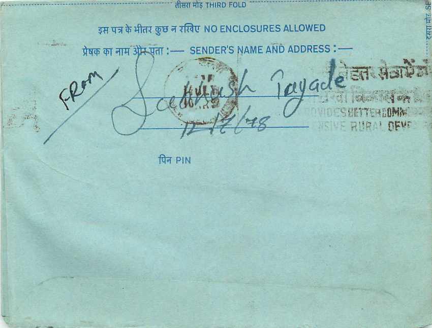 Inde India Aerogram Aerogramme  — Verso