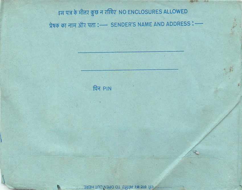 Inde India Aerogram Aerogramme  — Verso