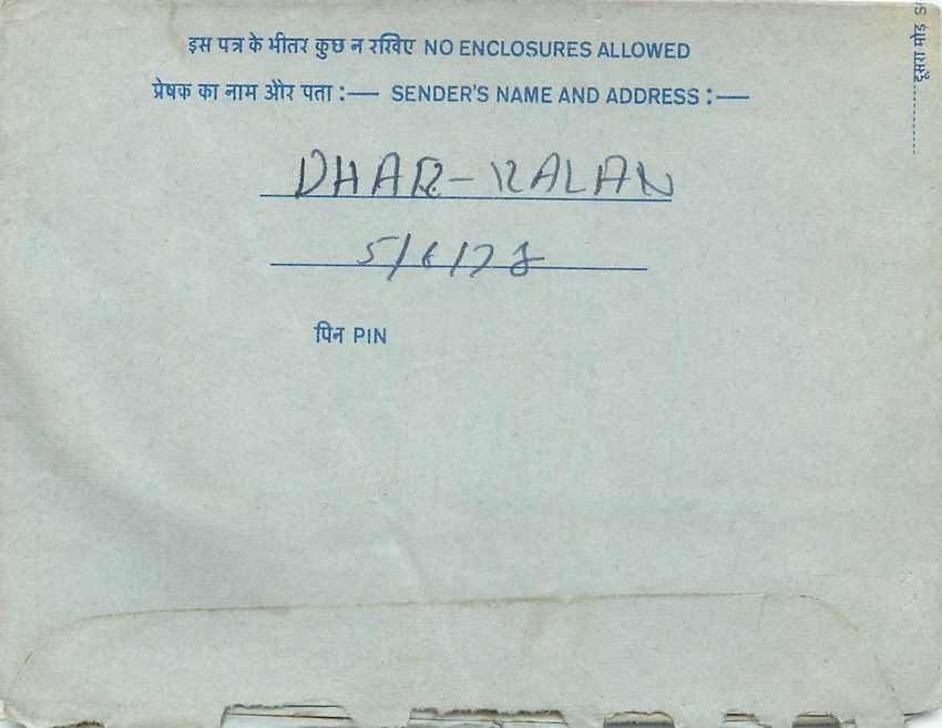 Inde India Aerogram Aerogramme  — Verso