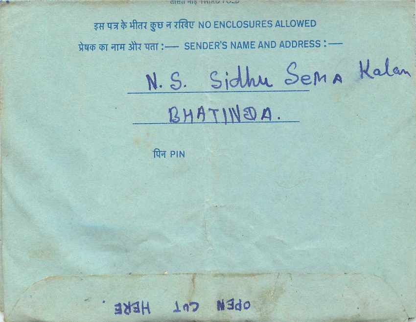 Inde India Aerogram Aerogramme  — Verso