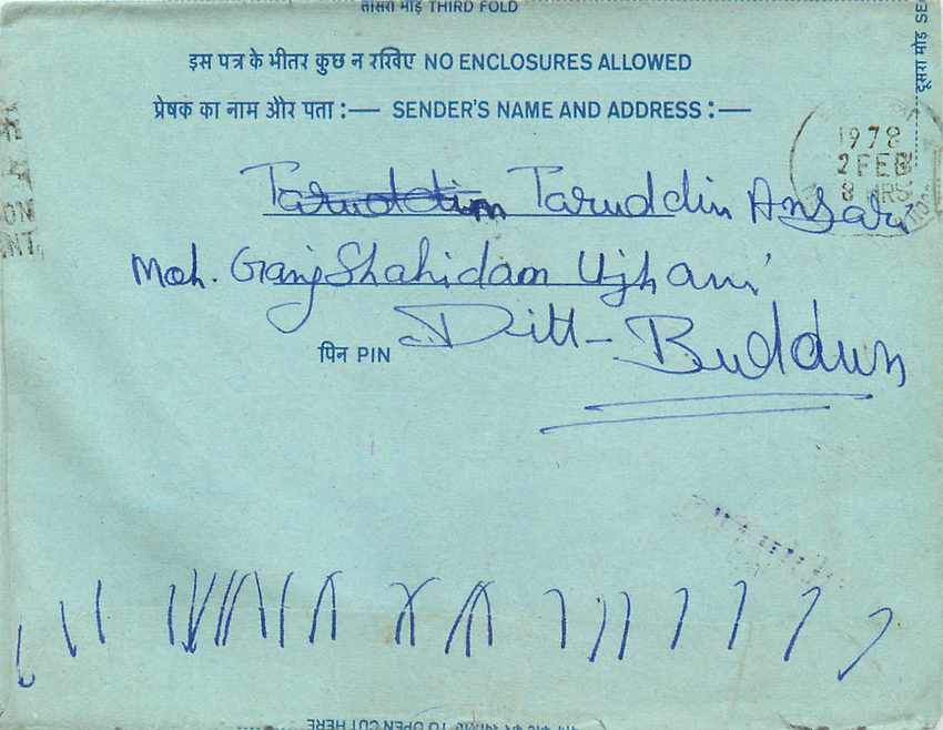 Inde India Aerogram Aerogramme  — Verso