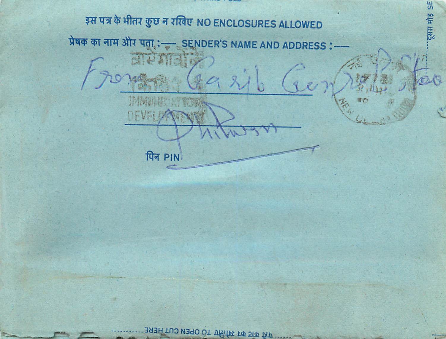 Inde India Aerogram Aerogramme 