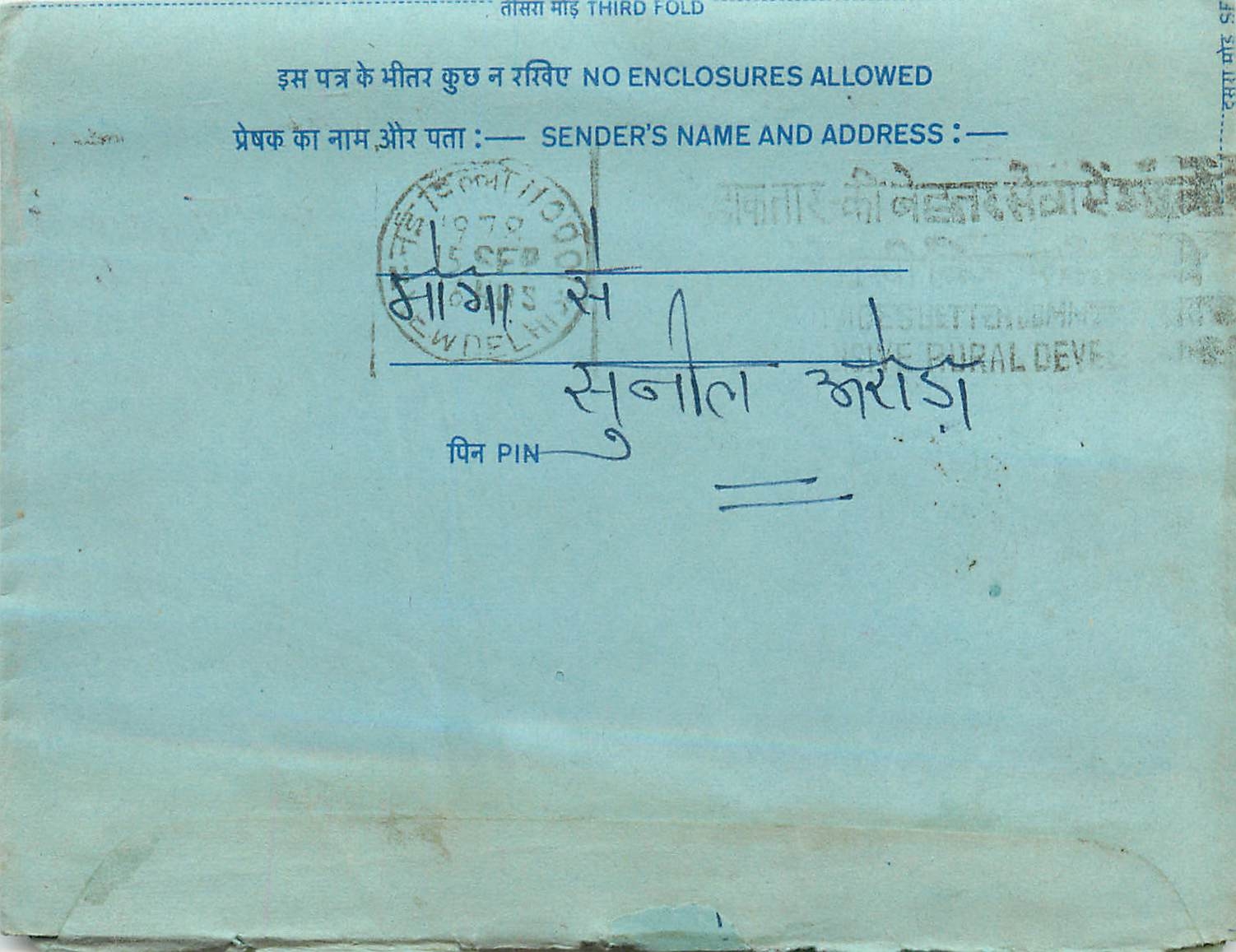 Cover Aerogramme Lettre Aerogramme Inde