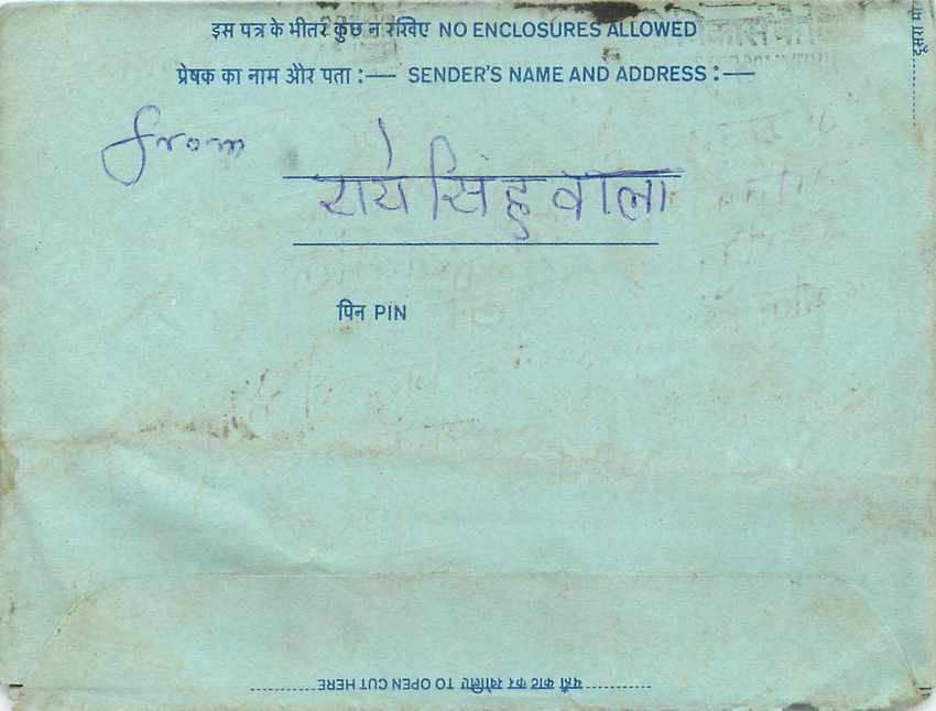 Cover Aerogramme Lettre Aerogramme Inde — Rückseite