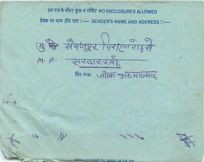 Cover Aerogramme Lettre Aerogramme Inde — Verso