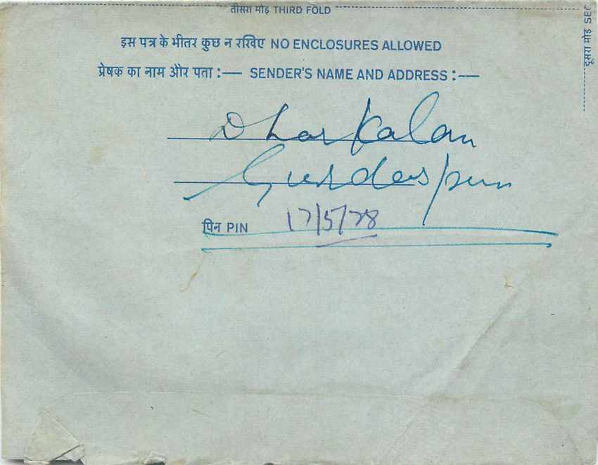 Cover Aerogramme Lettre Aerogramme Inde — Rückseite