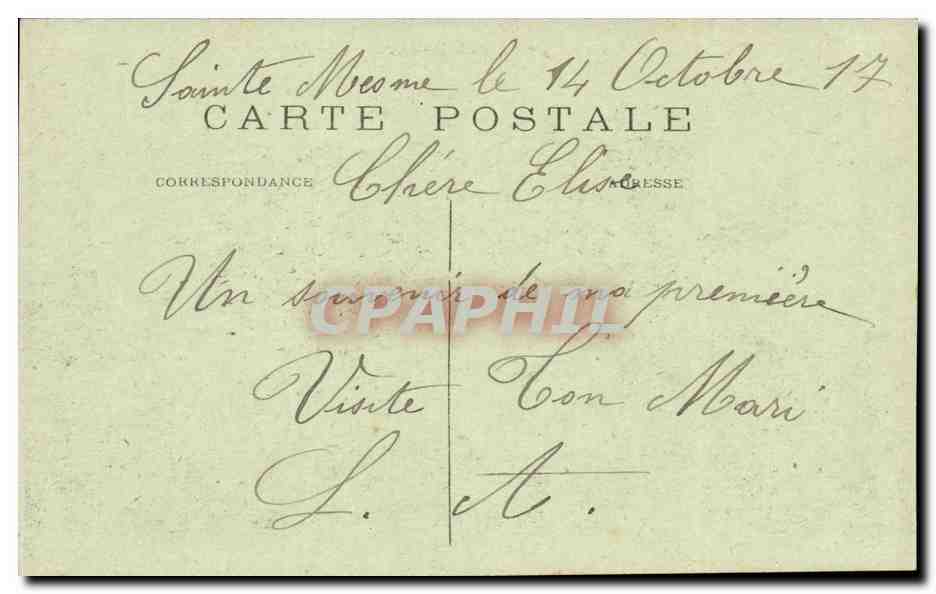 Paris- La Place du Palais-Royal et le Conseil d'Etat-CPA — Rückseite