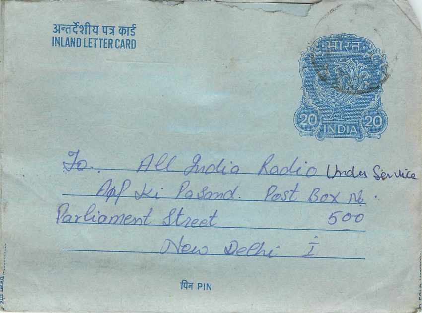 Cover Aerogramme Lettre Aerogramme Inde