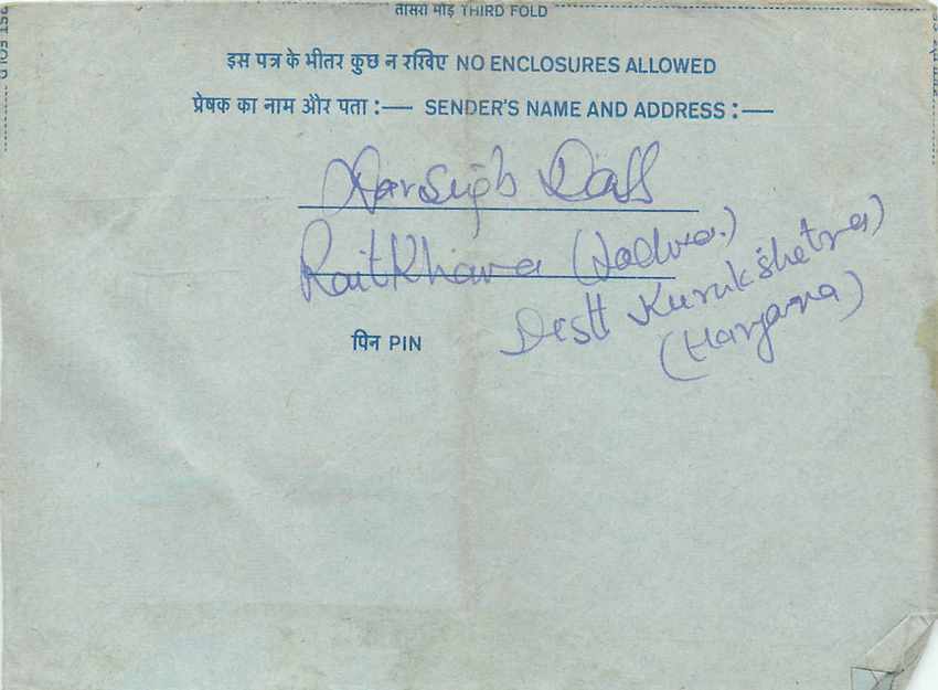 Cover Aerogramme Lettre Aerogramme Inde — Verso