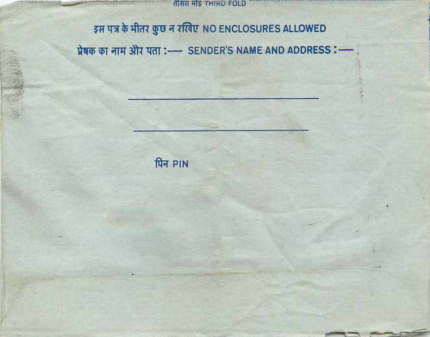 Cover Aerogramme Lettre Aerogramme Inde — Verso