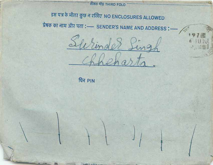 Cover Aerogramme Lettre Aerogramme Inde — Verso