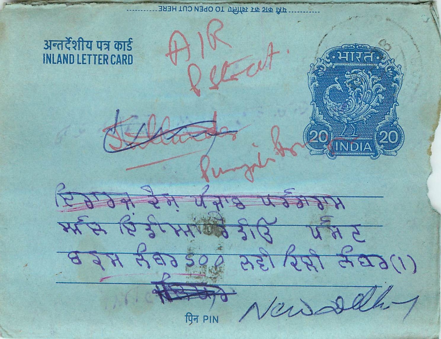 Cover Aerogramme Lettre Aerogramme Inde