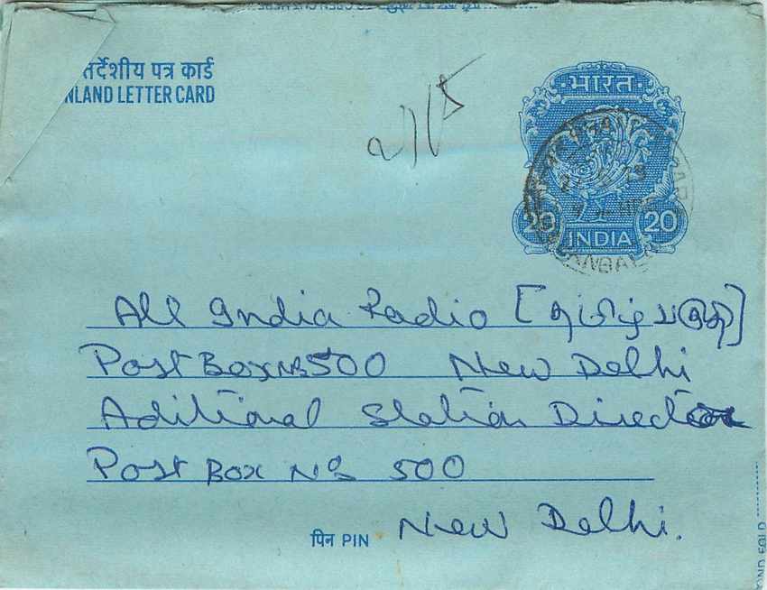 Cover Aerogramme Lettre Aerogramme Inde