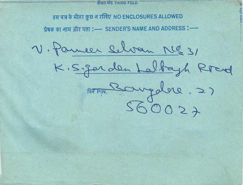 Cover Aerogramme Lettre Aerogramme Inde — Rückseite