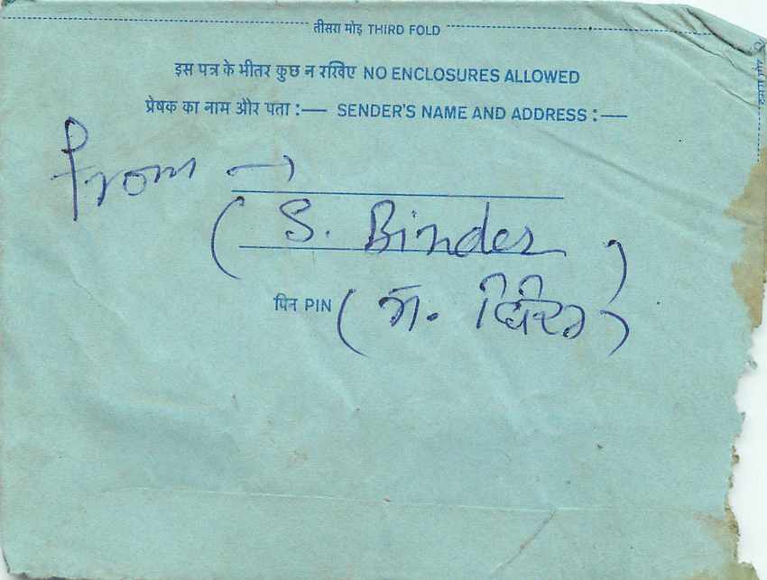 Cover Aerogramme Lettre Aerogramme Inde — Rückseite