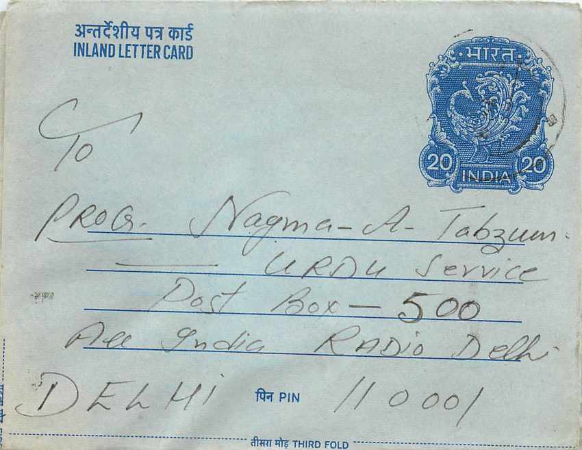 Cover Aerogramme Lettre Aerogramme Inde