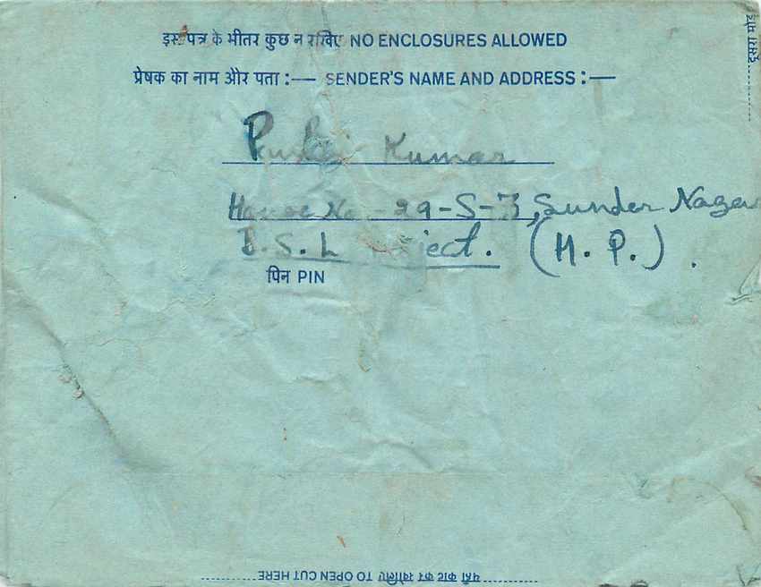 Cover Aerogramme Lettre Aerogramme Inde — Rückseite