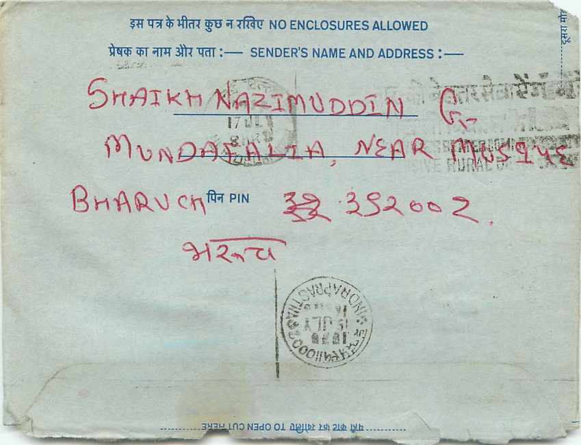 Cover Aerogramme Lettre Aerogramme Inde — Rückseite