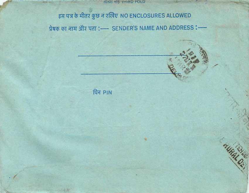 Cover Aerogramme Lettre Aerogramme Inde — Rückseite