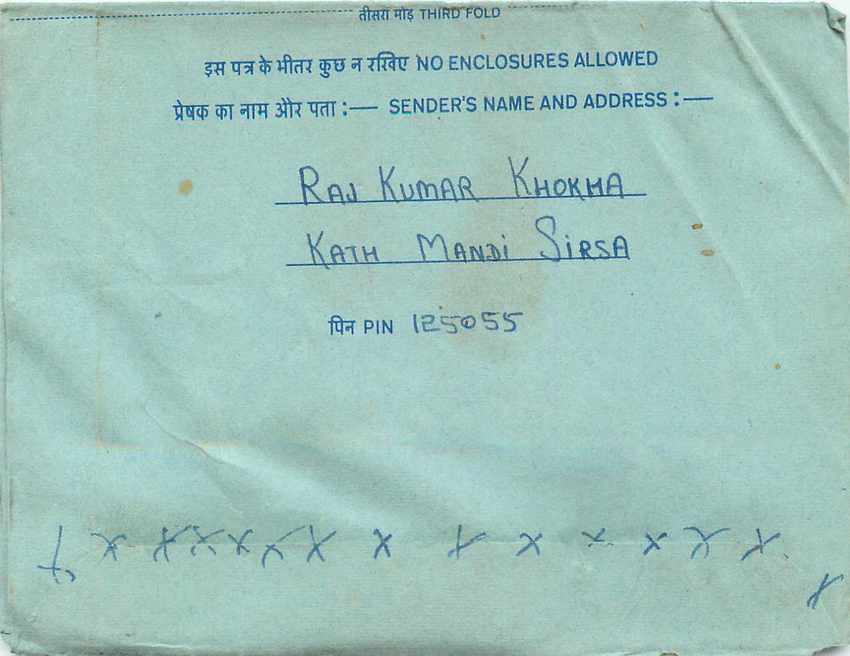 Cover Aerogramme Lettre Aerogramme Inde — Verso