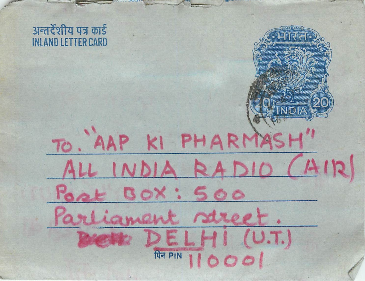 Cover Aerogramme Lettre Aerogramme Inde
