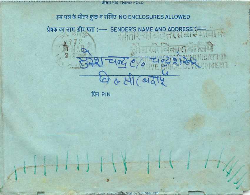 Cover Aerogramme Lettre Aerogramme Inde — Rückseite