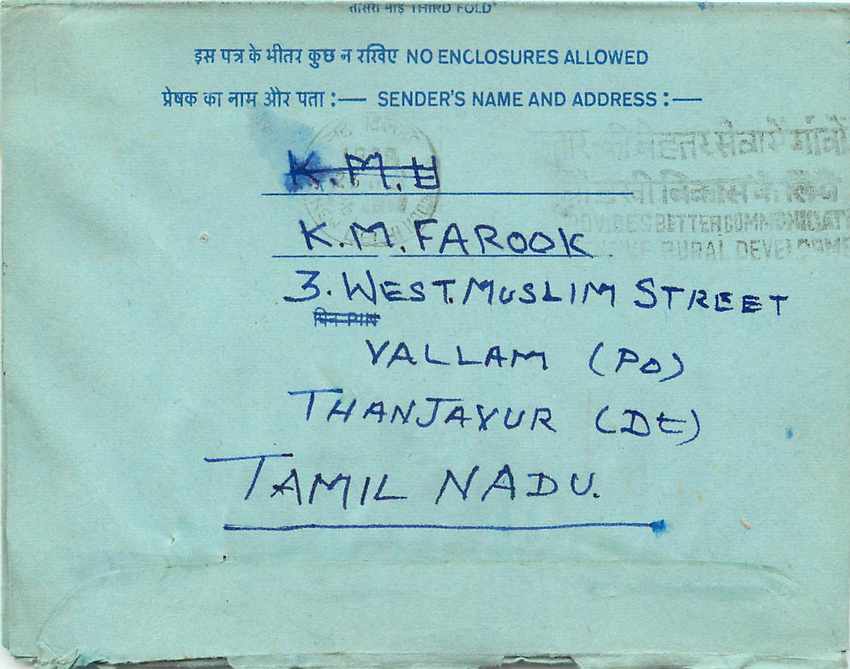 Cover Aerogramme Lettre Aerogramme Inde — Verso