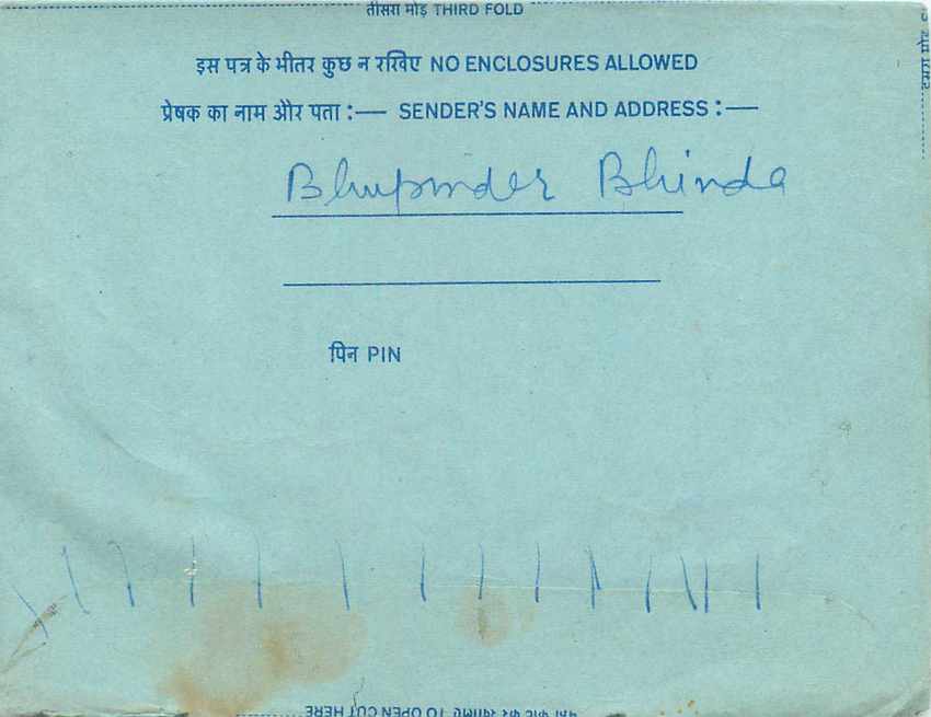 Cover Aerogramme Lettre Aerogramme Inde — Rückseite