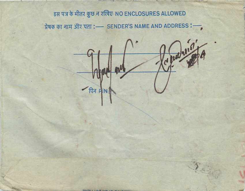Cover Aerogramme Lettre Aerogramme Inde — Rückseite