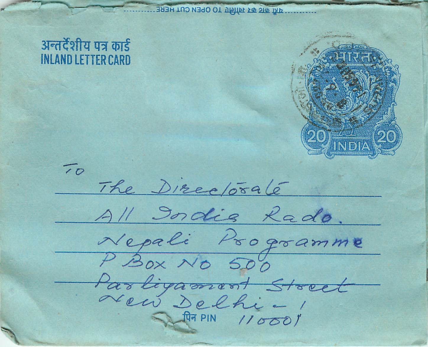 Cover Aerogramme Lettre Aerogramme Inde