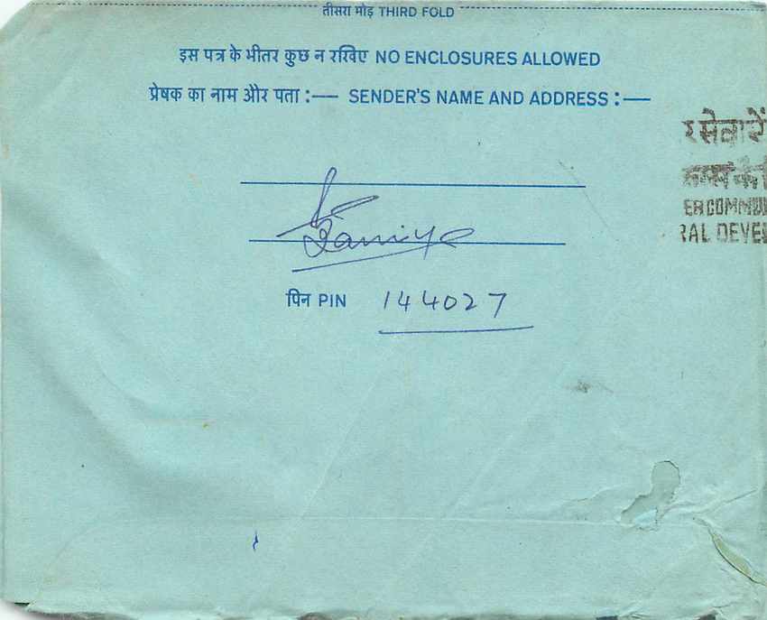 Cover Aerogramme Lettre Aerogramme Inde — Verso