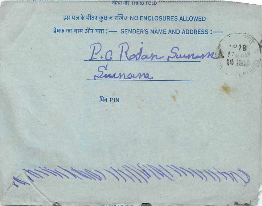 Cover Aerogramme Lettre Aerogramme Inde — Rückseite