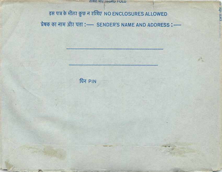 Cover Aerogramme Lettre Aerogramme Inde — Rückseite