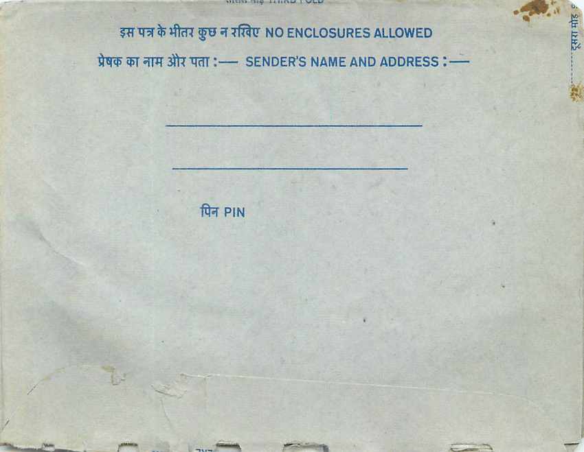 Cover Aerogramme Lettre Aerogramme Inde — Verso