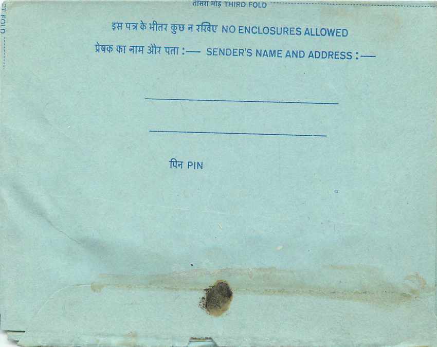 Cover Aerogramme Lettre Aerogramme Inde — Rückseite