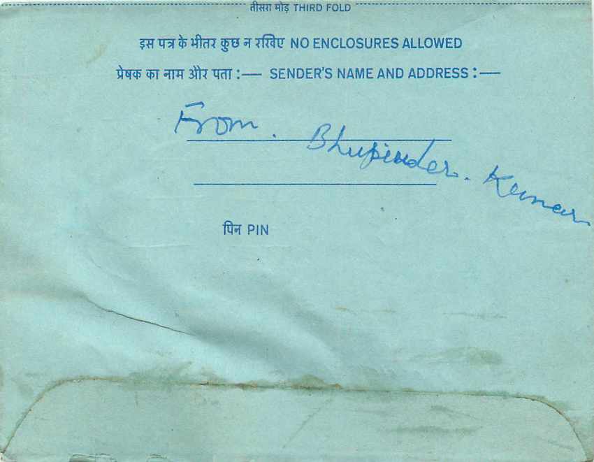Cover Aerogramme Lettre Aerogramme Inde — Rückseite