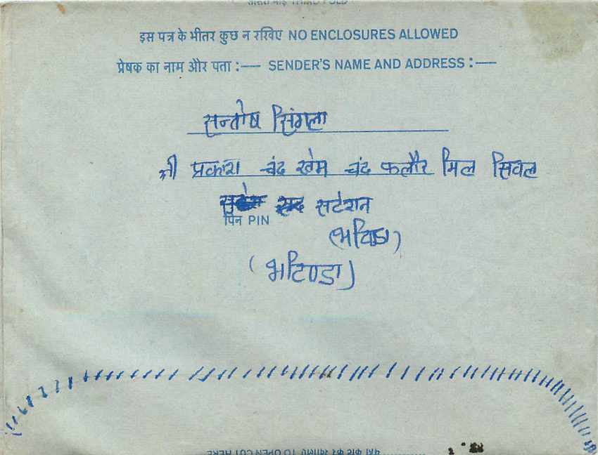 Cover Aerogramme Lettre Aerogramme Inde — Verso