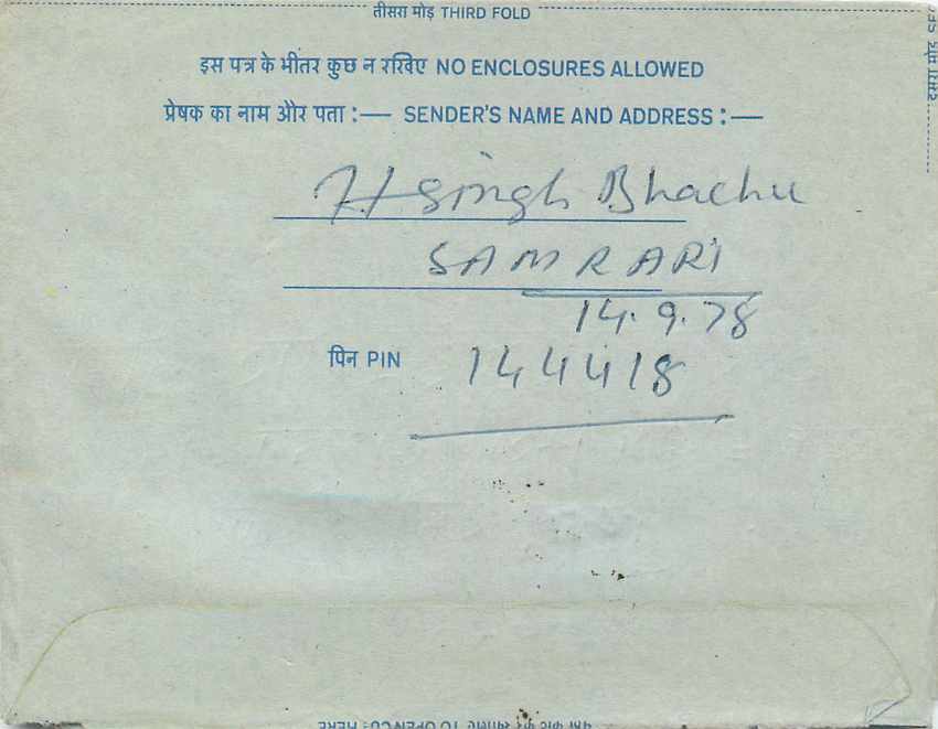 Cover Aerogramme Lettre Aerogramme Inde — Verso