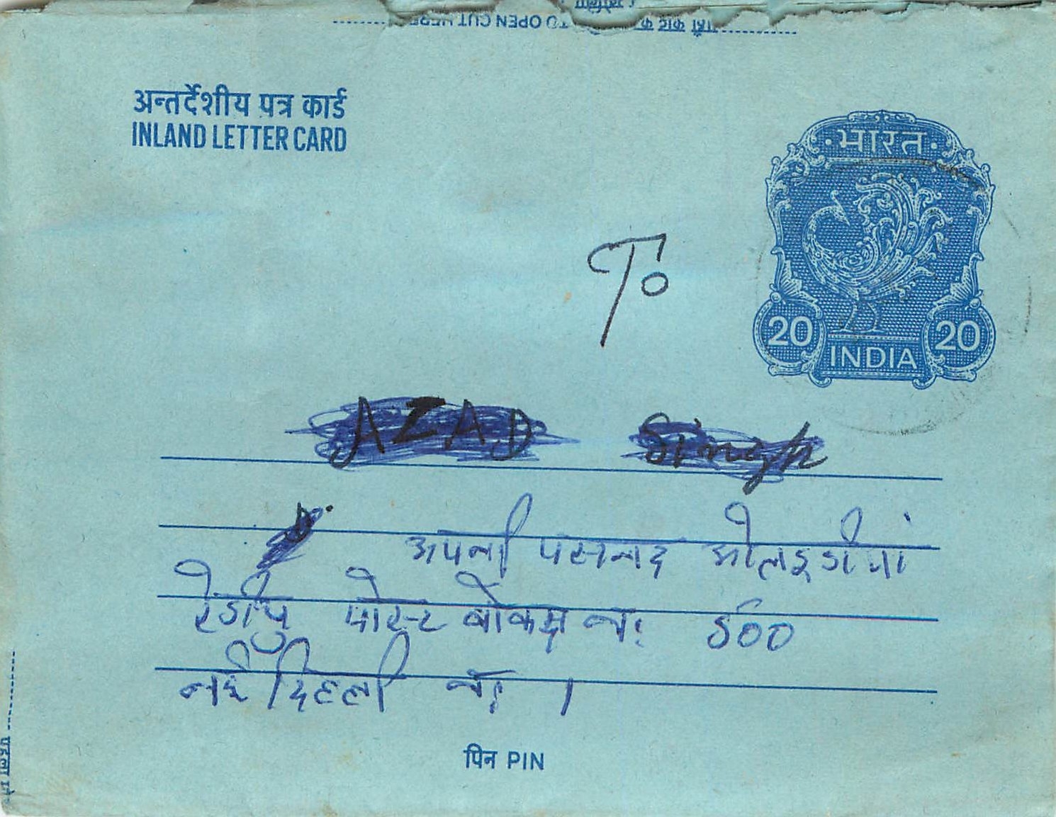 Cover Aerogramme Lettre Aerogramme Inde